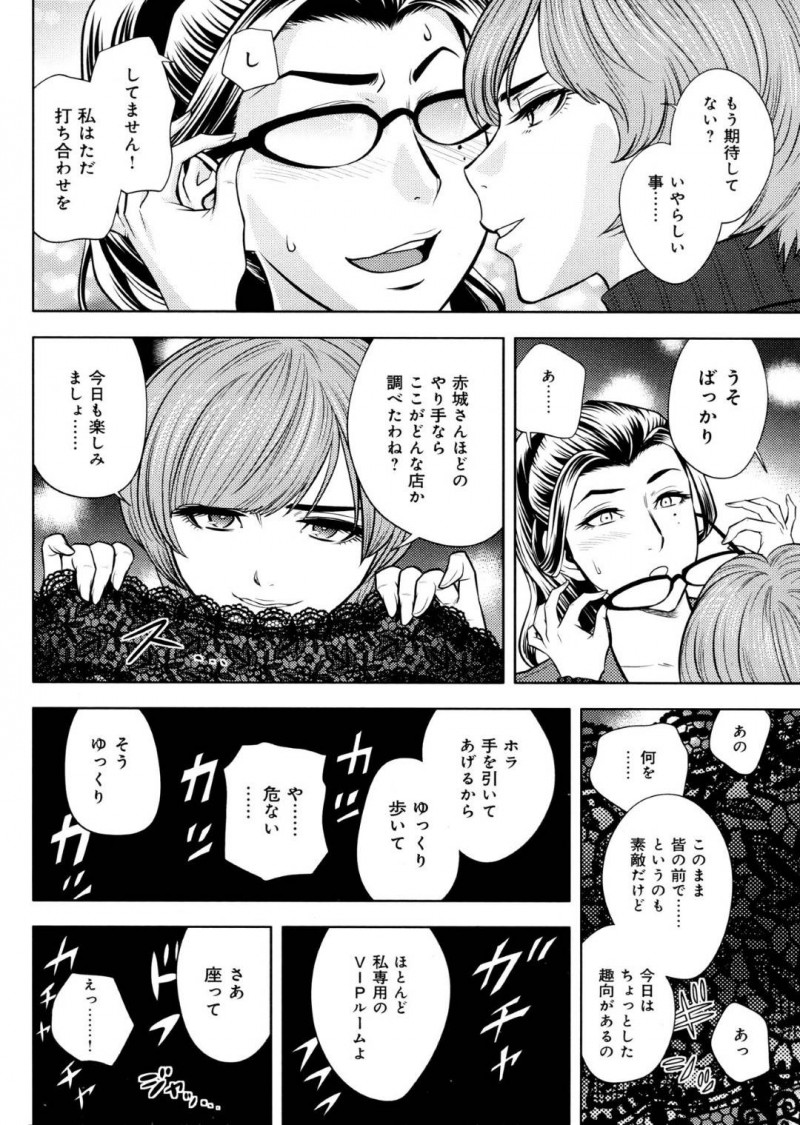レズなかわいいドS小説家とセクシーである爆乳美人なドM編集長…レズキスした後にドS女に寝取りセックスされて奪い返しに行ったら3Pど変態セックスでレズ女からもディルドで挿入されちゃってど変態しちゃう！【辰波要徳：美人編集長の二本差し】
