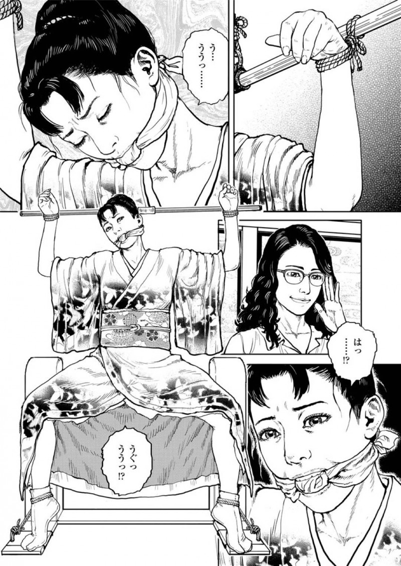 夫に恨みのある女に拘束された美人人妻…玩具責めされちゃってお漏らししちゃってディルドによるバックでレズに鬼畜セックスされちゃう！【長田要：おマンねきしたいの】
