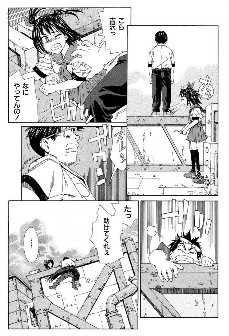 【エロ漫画】勉強できなくて自殺を試みる男子を救う元気娘JK…そのまま屋上で誘惑してご奉仕フェラチオしながら童貞卒業させて希望を与えてあげるセックス【世徒ゆうき：僕は勉強できない】