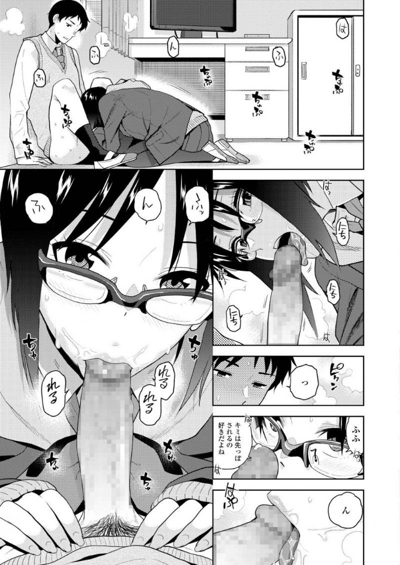 【少年漫画】後輩とセックスをするために部室に集まった卒業間近の先輩JK…2人だけの部室で窓際から他の生徒を見下ろしながら中出しセックス！【桐原湧】