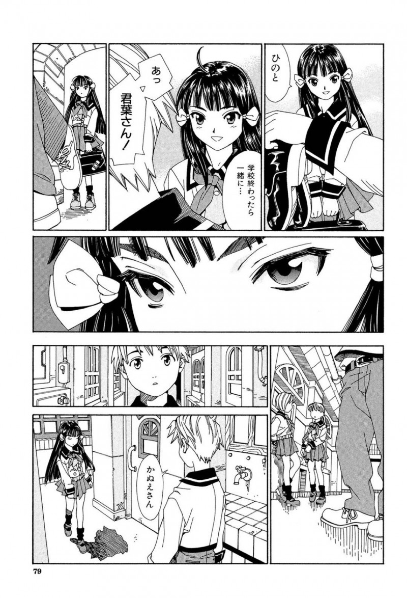 【エロ漫画】血のつながっていない弟と生活をおくるお姉さん…弟を性的に挑発し続けて一線を超えてしまう姉弟相姦中出しセックス！【世徒ゆうき：一線】