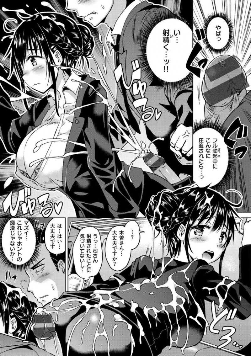 【エロ漫画】痴漢してきたであろう男とスタジオで現場を再現し検証する爆乳ロリ弁護士は続きをおねだりして中出しセックス！【桜去ほとり/十二分でイカせる男】