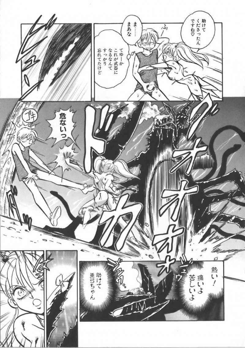 【エロ漫画】昔助けた少年が化け物になり襲われ、拘束されながら犯される巨乳美少女…妖魔に食べられた少年を助け出すと初めて会った川辺で最初で最期のセックスをする！【毛野楊太郎:帰らない夏】