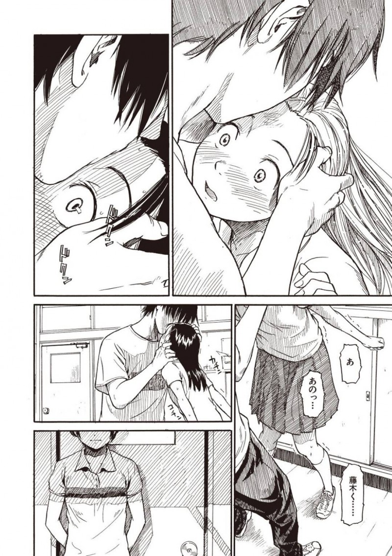 【エロ漫画】想いを寄せる彼に絵を見たいと言われ美術準備室へ一緒に行く地味系JK…そこから距離が近づいたかと思ったら友達が彼と美術準備室でセックスしているところを目撃してしまう！【鳴子ハナハル：ヒタイ】