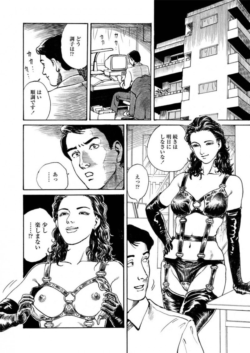 男性社員の沖田を自分の元に置くように専務に伝える女王様の女…残業している沖田をボンテージ姿で迫り拘束すると手コキやフェラで責める！女は拘束を解くと沖田に押し倒され乱暴に扱われ中出しセックス！そこへ専務と専務の娘が現れると・・・【長田要：SMDNA】