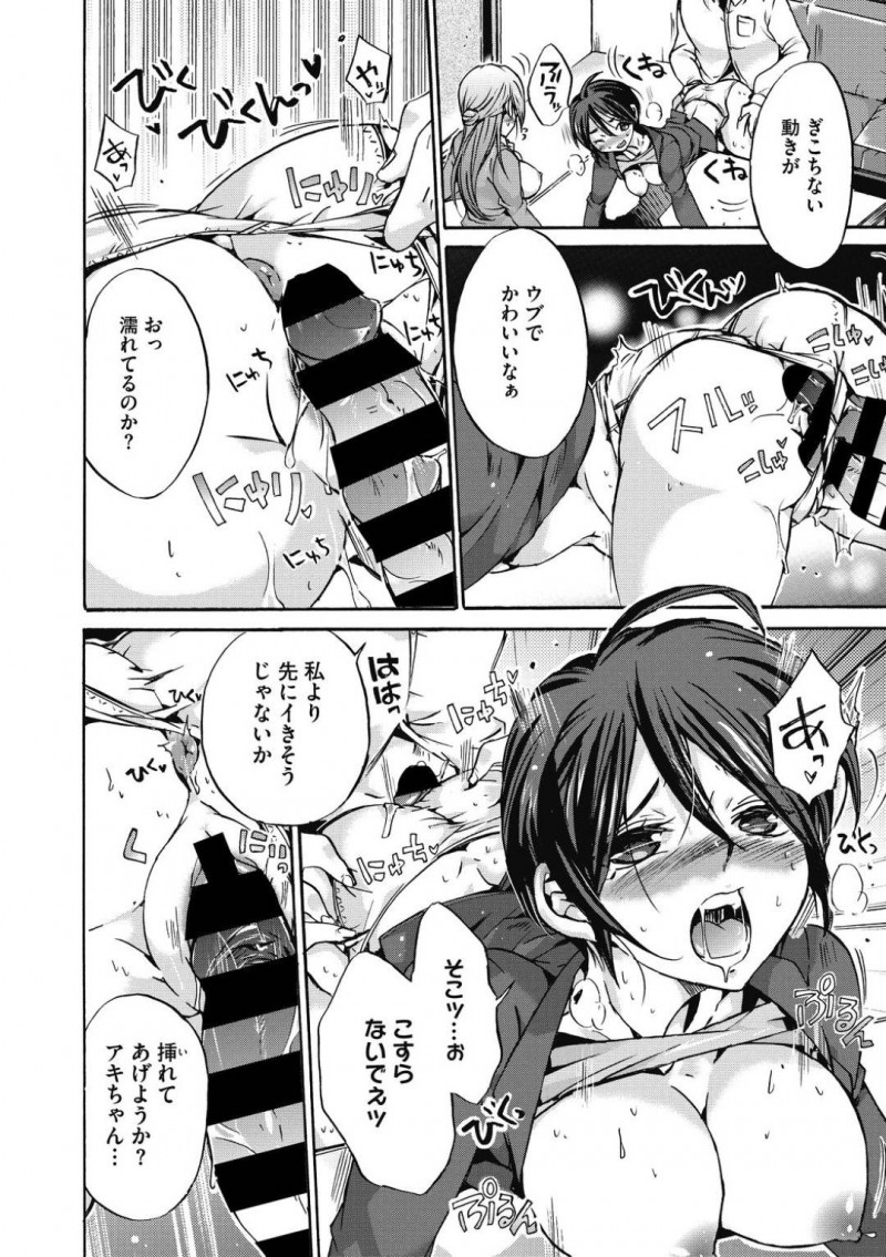 【少年漫画】何度か営業をかけていた会社からアポをもらい意気込んで向かう巨尻生保レディー…しかしそこで待っていたのはライバルの巨乳生保レディーだった！巨乳か巨尻かどちらと契約するか迷っている取引先のチンポにご奉仕しまくる！【ねこあか】