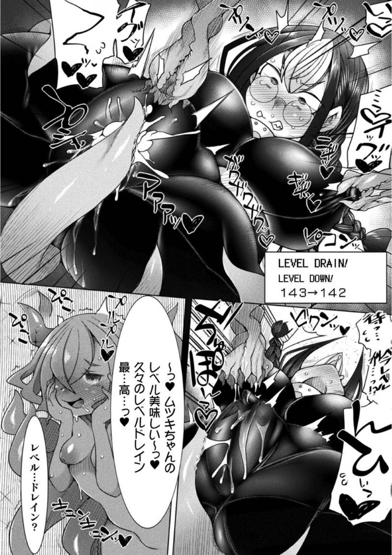 【エロ漫画】古代遺跡にあるウルトラレアイテム禁断の果実をゲットしに来た自称美少女トレジャーハンター…手にした途端床が沈み禁断の果実を見張る妖精に捕らえられてしまう！伸びる触手で身動きが取れず媚薬ガスを吸わされ全身性感帯に！【俄雨:Forbidden Fruit】