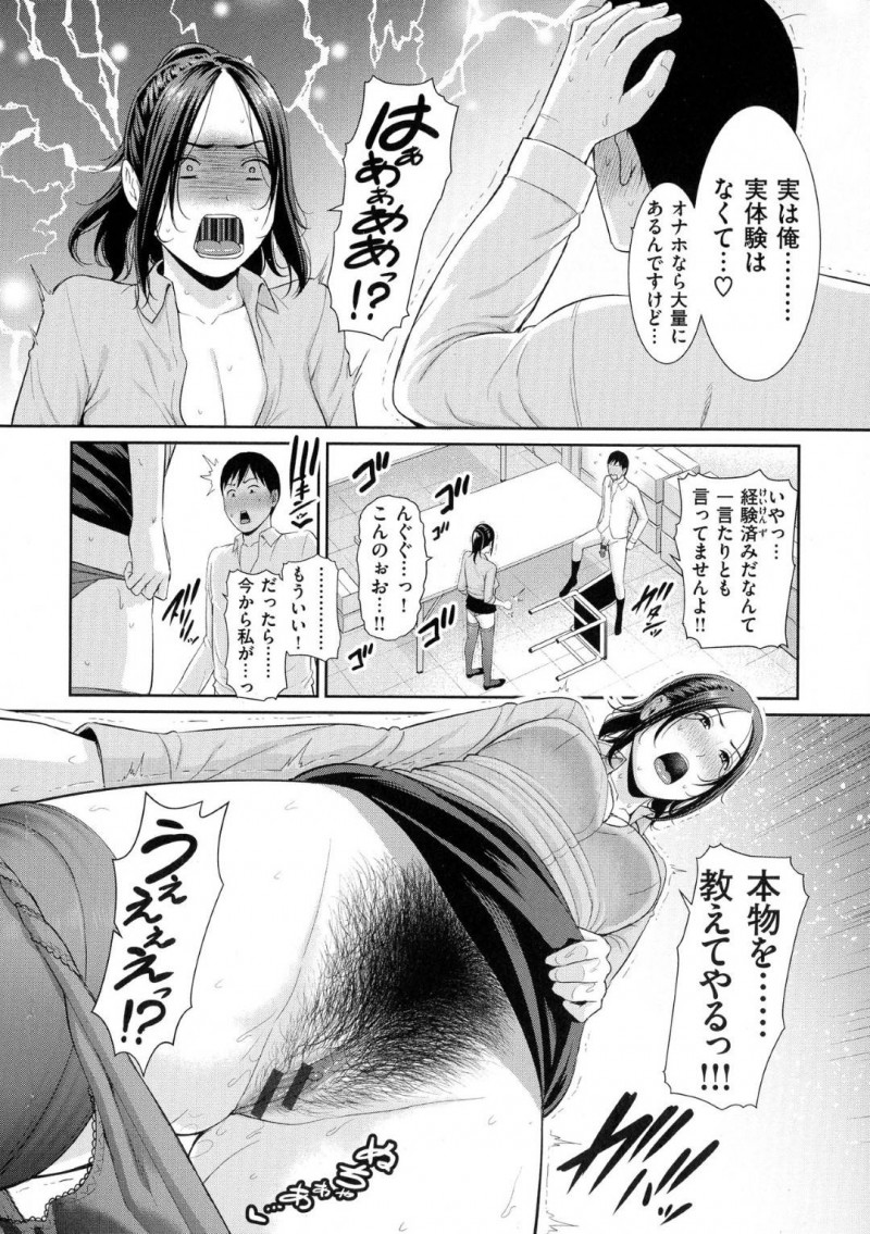 玩具を試験運用したいから男を襲っちゃう天然美女…玩具からの手コキをしてだいしゅきホールドの中出しセックスしちゃう！【gonza：正しいオナホの使い方】