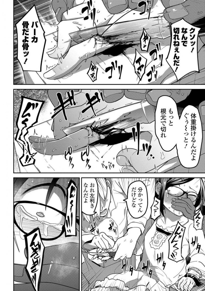 【エロ漫画】優しい里親に恵まれたが遊びに帰った孤児院である噂を耳にした少女…その噂の大元であるあしながおじさんを1人訪ね、そこから監禁拷問の日々が始まった！【つくすん：ビデオレター】