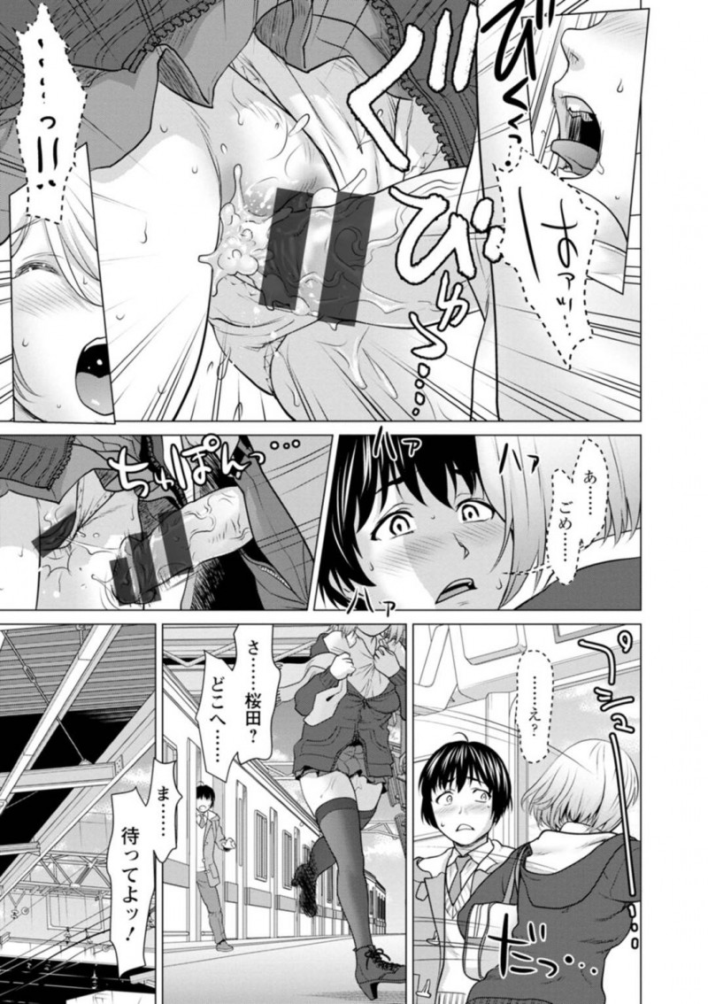 女性専用車に乗った津村を責める桜田…電車内で津村に素股すると射精され、逃げる桜田。電車を降りて後を追いかけるも、桜田に手を引かれ女子トイレに連れ込まれる！クンニで掃除させられると、声を押し殺しながら中出しセックス！【さいだー明：アタシのオモチャ】