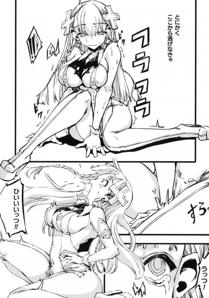 【エロ漫画】魚人怪人が蔓延る町を守る正義の使徒、魔法少女…一瞬の内に足に巻き付いた触手によってガラス管の中で薬漬けにされてしまう！服が擦れただけで絶頂してしまう身体で魚人怪人に孕ませられる！【Zutta：魔法少女クライシス】