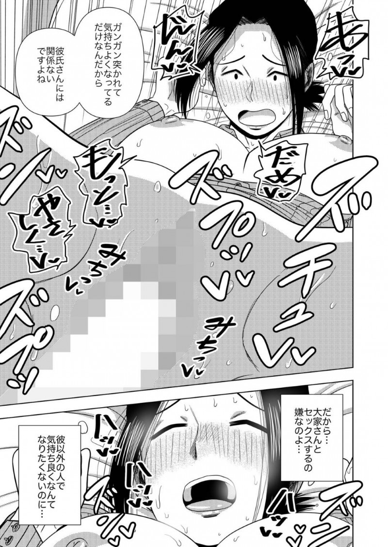 彼氏は居るがセックスで家賃を払っている商業勤務のOL…手コキされてフェラしてトロ顔で中出しセックスされちゃう！【銀エイジ：このマンションの家賃はセックス 一人目 鈴木大美】