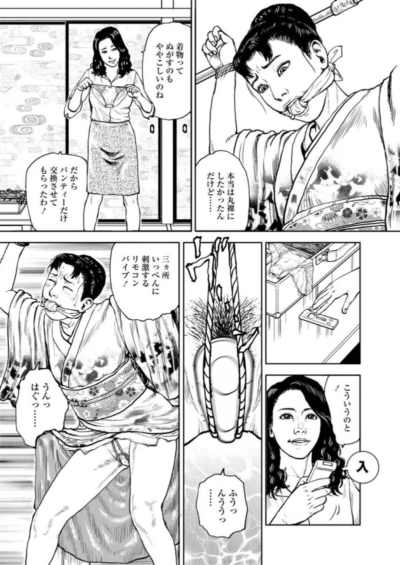 夫に恨みのある女に拘束された美人人妻…玩具責めされちゃってお漏らししちゃってディルドによるバックでレズに鬼畜セックスされちゃう！【長田要：おマンねきしたいの】