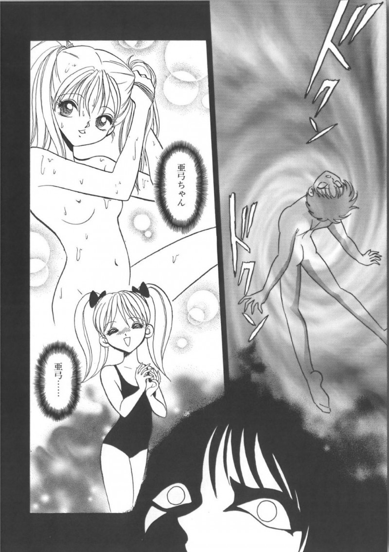 【エロ漫画】幼いころに助けた少年と再会した美少女性奴隷…犬の散歩プレイをご主人様としていた公園に少年がよく来ると知ってプレイを拒否するが、少年に見られるかもしれない緊張感によって感度がいつもよりも増してしまう！【毛野楊太郎:帰らない夏】