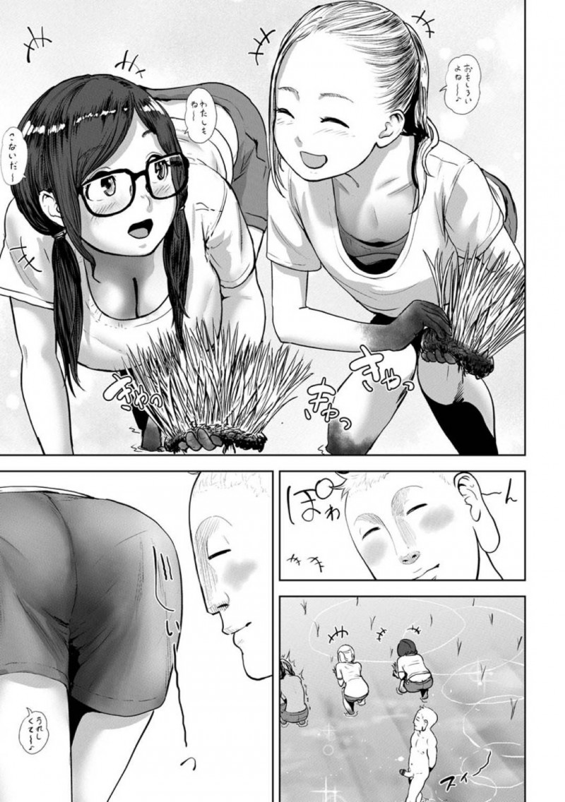 謎の人型生命体に襲われる田植え中の少女達…突如現れた謎の男達にイタズラされまくり！少女達は順番に襲われ青姦中出しセックスでアクメする！【ゲズンタイト：HARVEST】