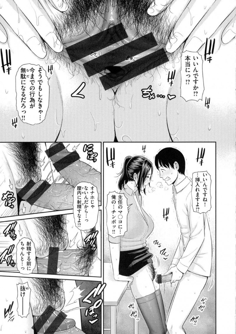 玩具を試験運用したいから男を襲っちゃう天然美女…玩具からの手コキをしてだいしゅきホールドの中出しセックスしちゃう！【gonza：正しいオナホの使い方】