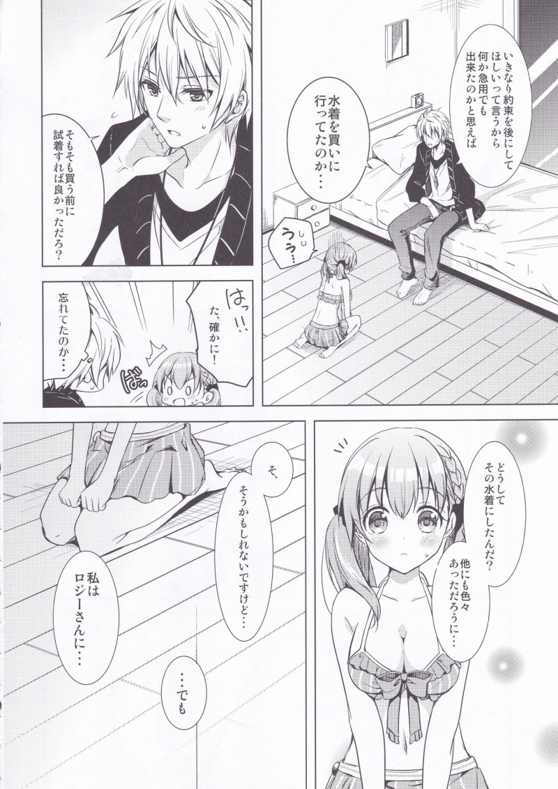 【エロ漫画】彼氏を喜ばせるべく水着を買ってきたロリ少女は、彼に甘えていちゃらぶSEXに発展してしまう！【河上サキ/Sugary Apple】