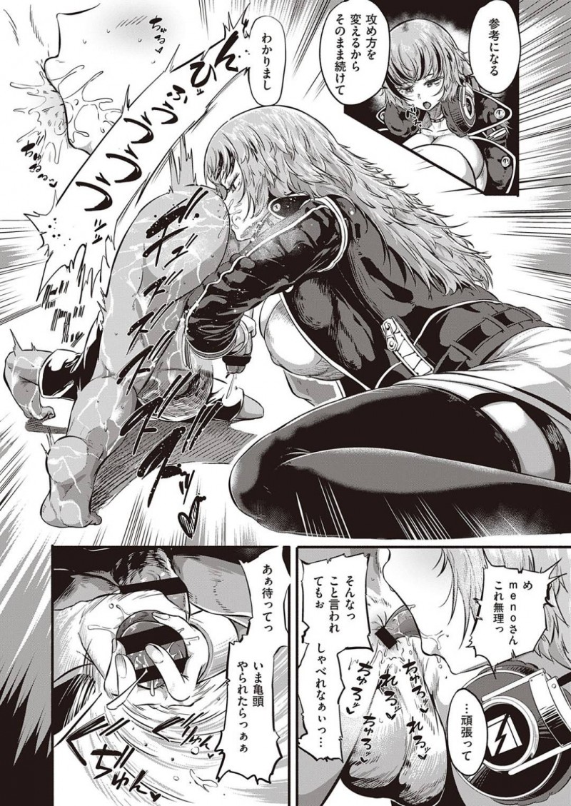【エロ漫画】ライブハウスのスタッフの男に曲を作るためにエッチな事を迫るロッカーのムチムチお姉さん…彼女は戸惑う彼にアナル舐め手コキし、更には正常位で生挿入ハードファックまでさせる！【KAPA:SEX BEAT】