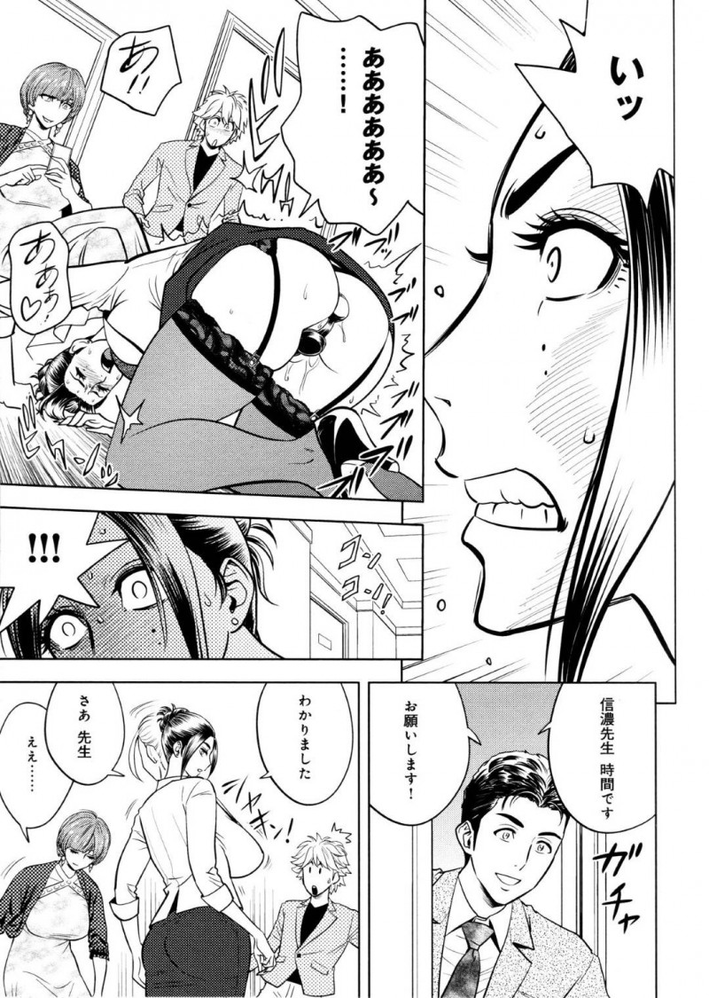 大人の玩具付きで記者会見に来た美人編集長…トロ顔な記者会見をした後にバックで中出しセックスしちゃう！【辰波要徳：美人編集長の記者会見】