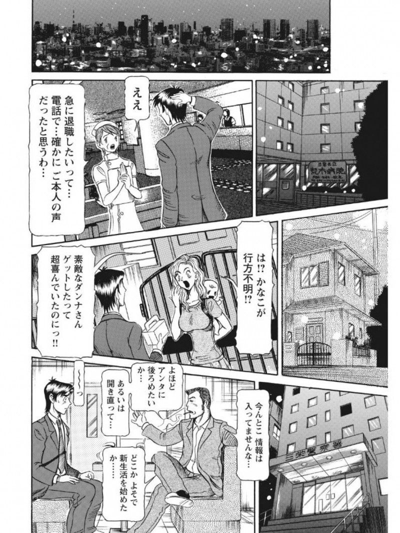 ど変態になっちゃった元天才ロリの妹…ひたすら中出しセックスされちゃって逆騎乗位にど変態にイチャイチャしちゃう！【サガノヘルマー：発情被験体かなこ 進化プログラム—ヒト科補完姦察— 人妻交際記録 最終記録】