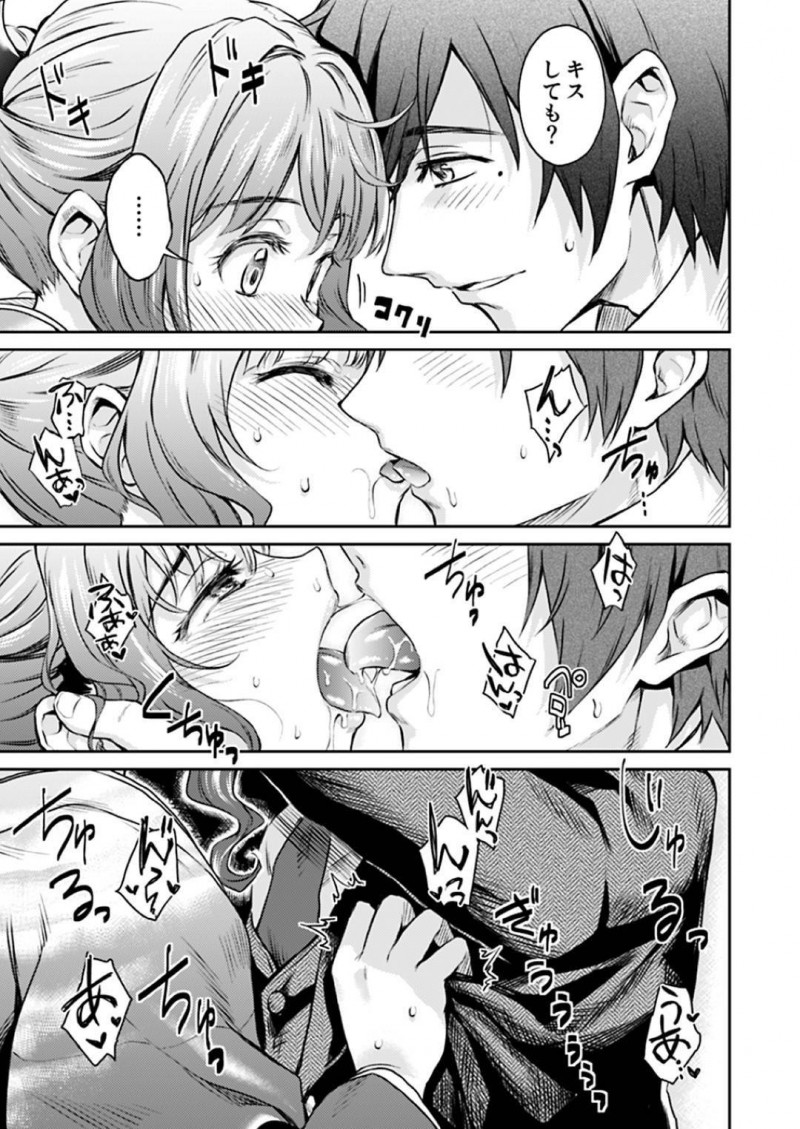 【エロ漫画】芳鷹とひょんな事がきっかけで3Pセックスする展開になった濤と徳子…満更でもない2人はご奉仕するように彼のチンポをフェラやパイズリをし、更には騎乗位で中出しセックスする！【菊月太朗:春衡伯爵家の事情 ~明治後期篇 後日譚Ⅰ~】