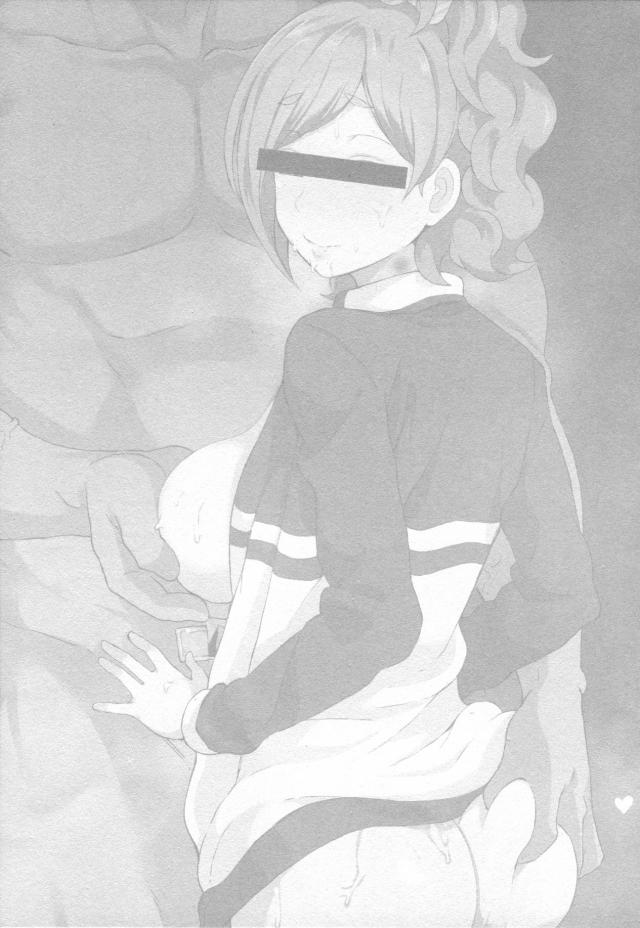 高校に入り先輩と付き合い始めた静火が今も元カレのチャラ男につきまとわれていて、まだハメ撮り動画を持っていた元カレに脅されて元カレに開発された身体を久しぶりに犯され身体が疼いてしまい快楽に落ちていく！【実況パワフルプロ野球(パワプロ)・エロ同人誌】
