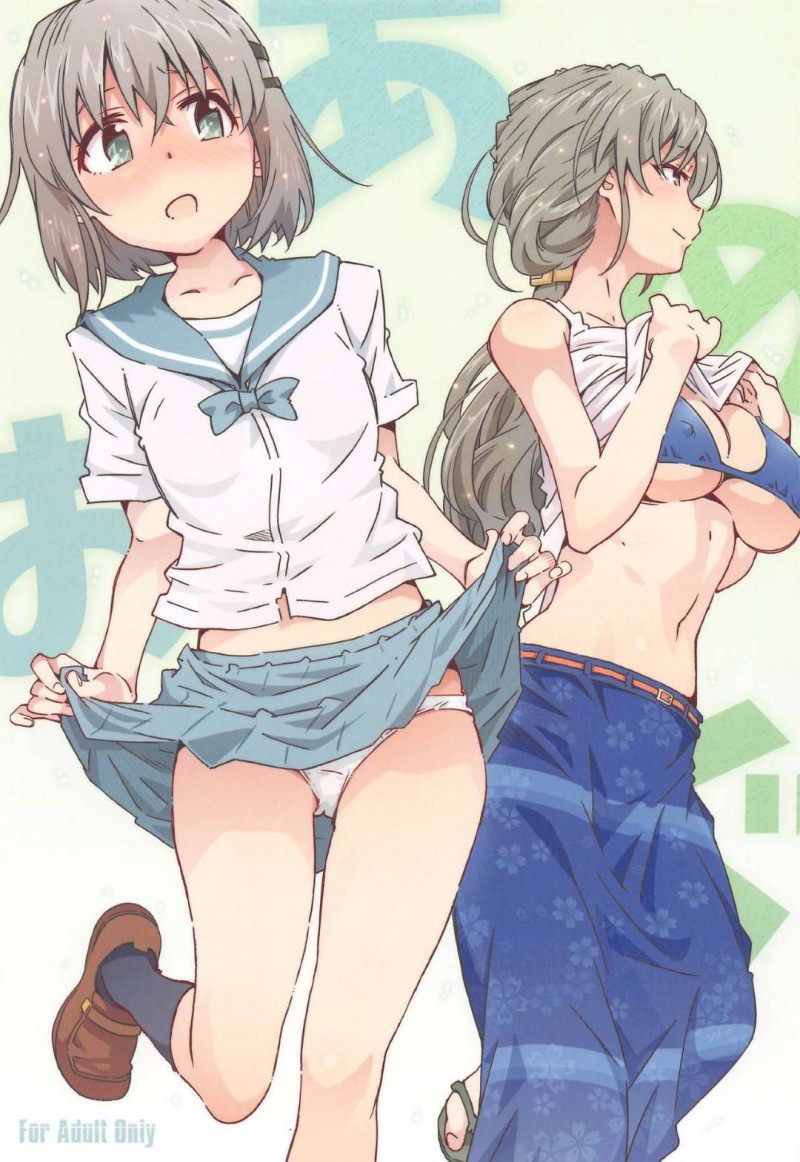 ど変態にセックスにハマっちゃっている痴女な母親と娘…母親の方はだいしゅきホールドで中出しセックスされちゃって娘も結局のところ襲われちゃってトロ顔のままイチャイチャしちゃう！【遠海はるか：あおめぐ】
