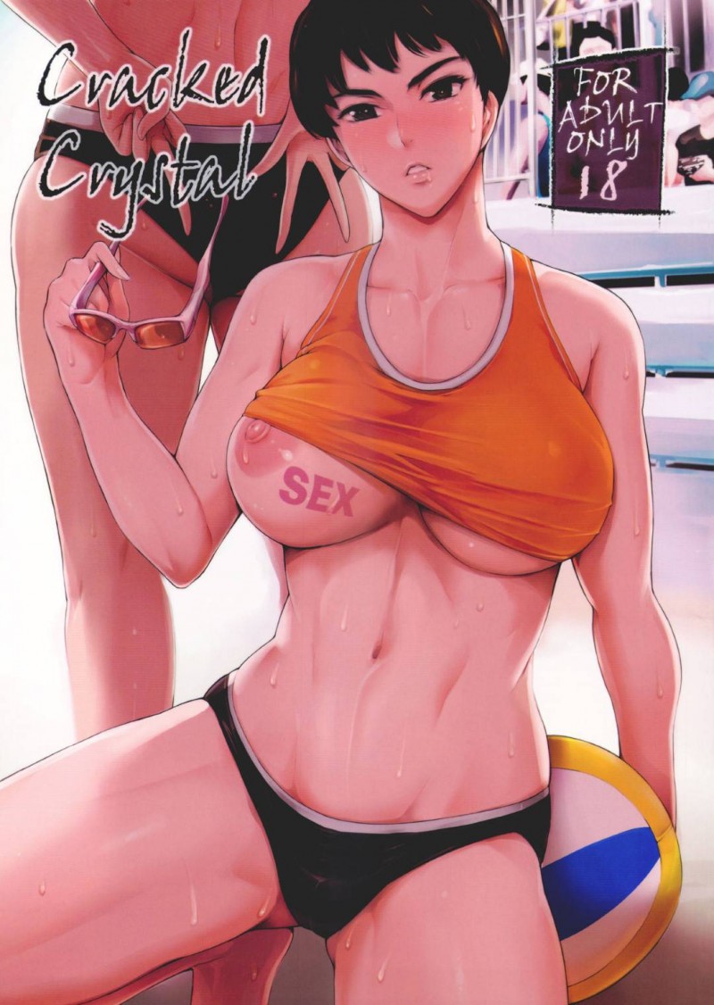 【エロ同人誌】コーチとラブホに入る写真で揺すられファン男の家に来た巨乳JKはほぼ無反応で中出し！【まぐろ帝國/Cracked Crystal】