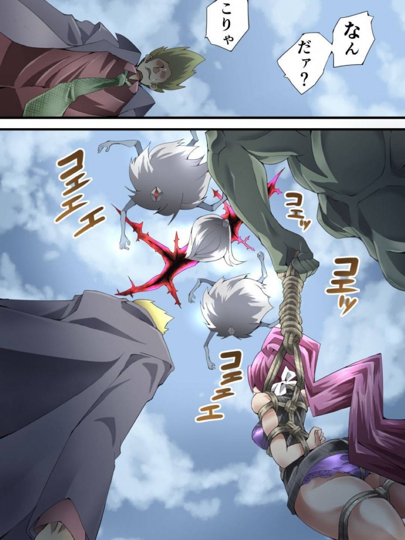 【エロ同人誌】メイドや救世主が囚われた危機に登場した天使…しかし鬼姫が来た後では誰も歯が立たず天使は四肢と首を切り取られ魔物達の苗床にされる！【アトリエ八福庵 (八雲銀次郎)：スーパーヒロイン誘拐陵辱 ANOTHER TRY 04 ～漿果狩り～】