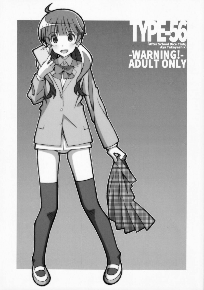 【エロ漫画】露出プレイにすっかりハマってしまった貧乳スレンダーJK…放課後の学校で露出プレイを決行した彼女は途中で制服を脱ぎながら学校徘徊してオナニーしまくる！【Frunbell:TYPE-56】