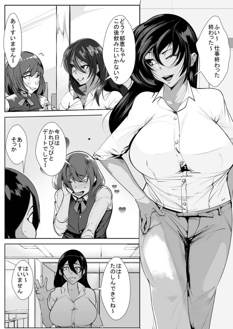 弟を逆レイプしちゃう褐色の処女の残念すぎる熟女…騎乗位で処女喪失をしちゃって禁断の近親相姦セックスで中出ししちゃう！【AKYS本舗：30歳処女初めてのセッ〇ス体験】
