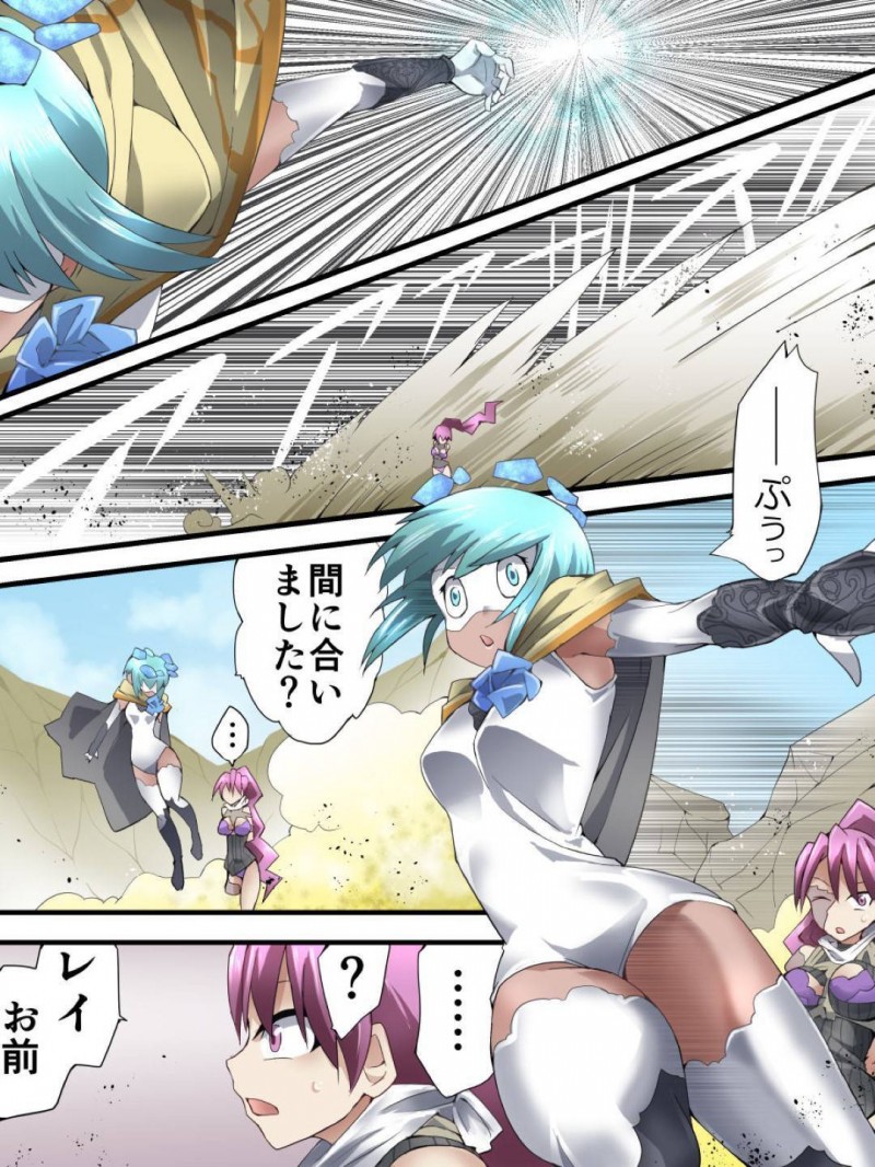 【エロ同人誌】メイドや救世主が囚われた危機に登場した天使…しかし鬼姫が来た後では誰も歯が立たず天使は四肢と首を切り取られ魔物達の苗床にされる！【アトリエ八福庵 (八雲銀次郎)：スーパーヒロイン誘拐陵辱 ANOTHER TRY 04 ～漿果狩り～】