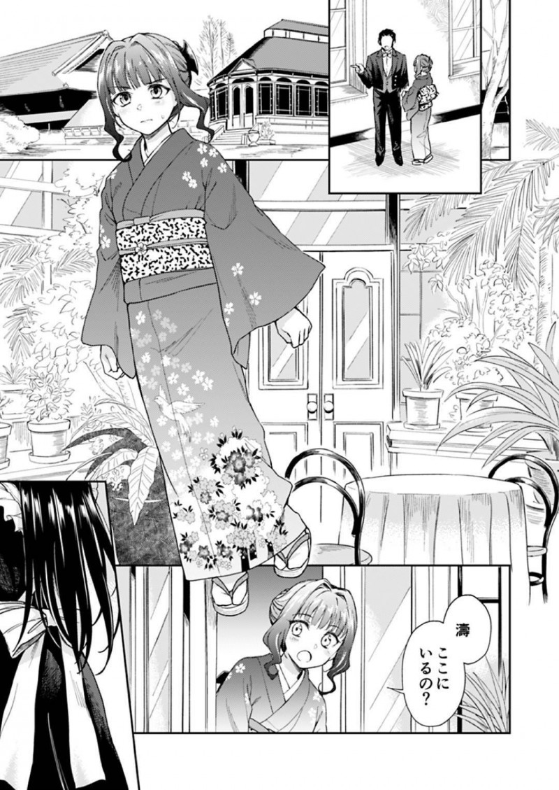 【エロ漫画】徳子に見られているとも知らず男とエッチな事をするメイドの濤…されるがままの彼女はクンニや乳首責めを受け、バックや駅弁などの体位で生挿入中出しセックスする！【菊月太朗:春衡伯爵家の事情 ~明治後期篇 中~】