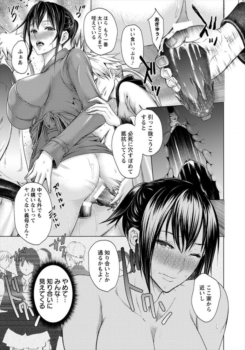 やんちゃすぎる双子の息子たちにアナルを開発されている巨乳美人義母が極太アナルパールで悶絶し、とどめのアナルへの双子の二本差しで快楽に落ちていく！