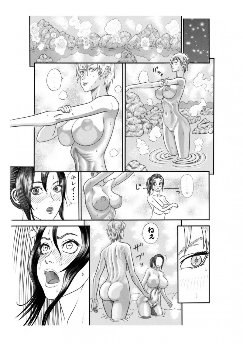 【エロ漫画】シェリルに野外でエッチな事を迫られた巨乳お姉さんなヴァネッサ…彼女はされるがままにクンニや手マンをされた挙げ句、極太ディルドでアナルや膣を責められてアヘ顔でヨガりまくる！【渡辺​党:黒犬の砦】
