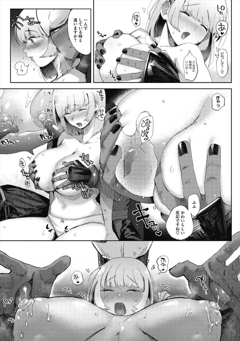 従者として美少女お嬢様の別荘での療養についてきた褐色の異形の忍者が、夜中にお嬢様のオナニーを目撃して姉妹部屋に引きずり込まれお嬢様に告白され禁断のいちゃラブセックス！
