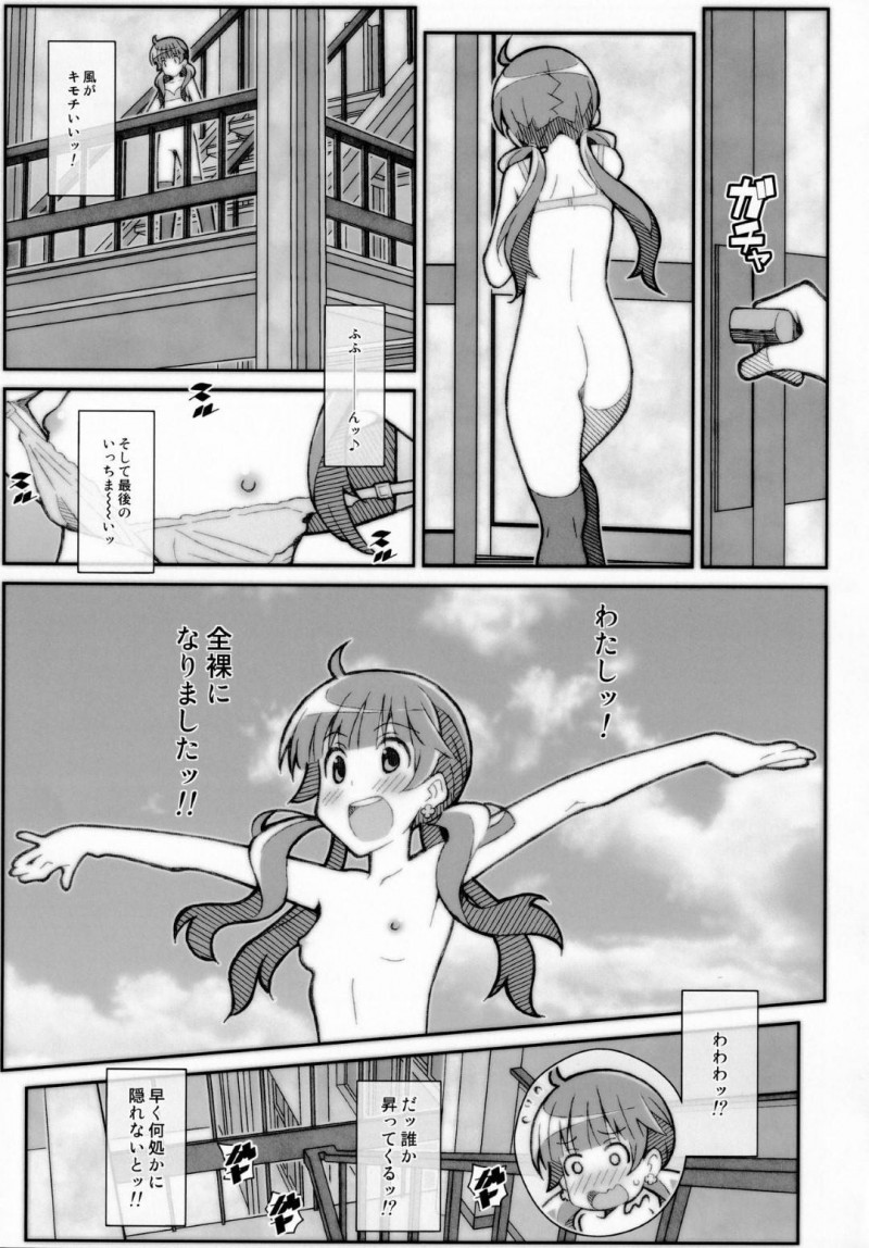【エロ漫画】露出プレイにすっかりハマってしまった貧乳スレンダーJK…放課後の学校で露出プレイを決行した彼女は途中で制服を脱ぎながら学校徘徊してオナニーしまくる！【Frunbell:TYPE-56】