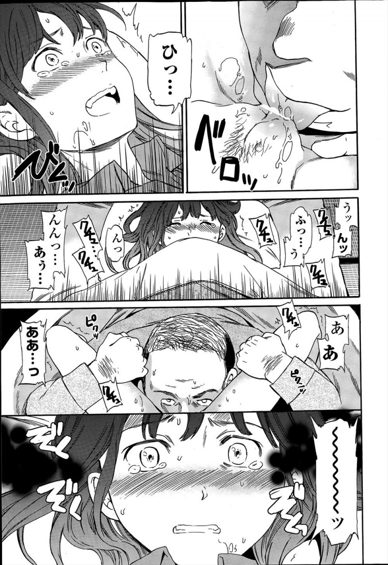 【エロ漫画】優しいふりをして近づいてきた叔父に完全にだまされレイプされた姪っ子が、毎日夜這いしてくる叔父に逆らえず中だしされまくっている!