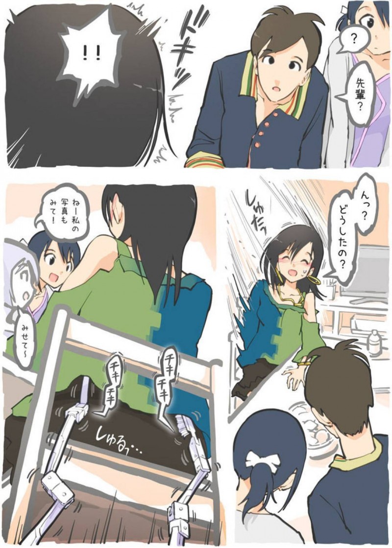 【エロ漫画】暴走を始めたロボット掃除機からエッチな事を受けてしまうスレンダーお姉さん…されるがままの彼女はブラシでクリや乳首を責められた挙げ句、膣内を吸引されて潮吹き絶頂しまくる！【あるぱかくらぶ:掃除機に犯された &#8211; 後輩の来宅中編】