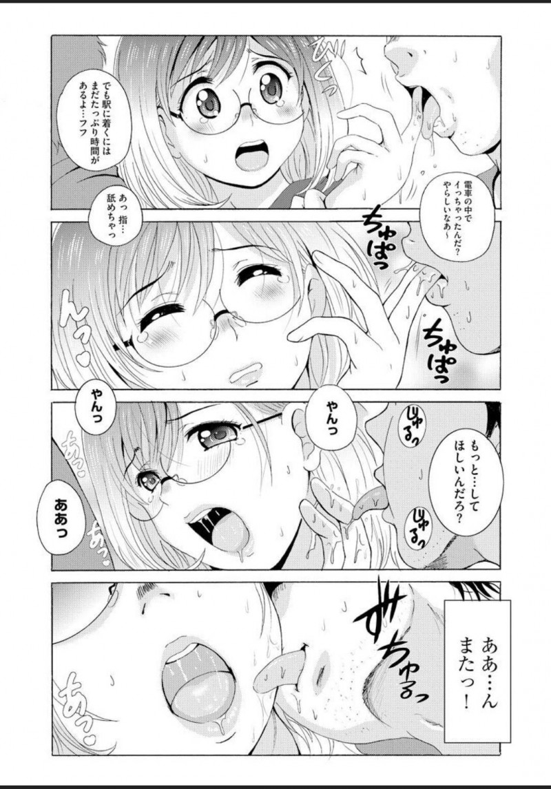 痴漢通勤する羽目になる旅行代理店勤務の眼鏡美女…乳首責めやディープキスでトロ顔になっちゃって集団レイプのトロ顔になっちゃう！【Bell&#8217;s：80D~旅行代理店勤務ゆみこの満淫痴漢通勤】