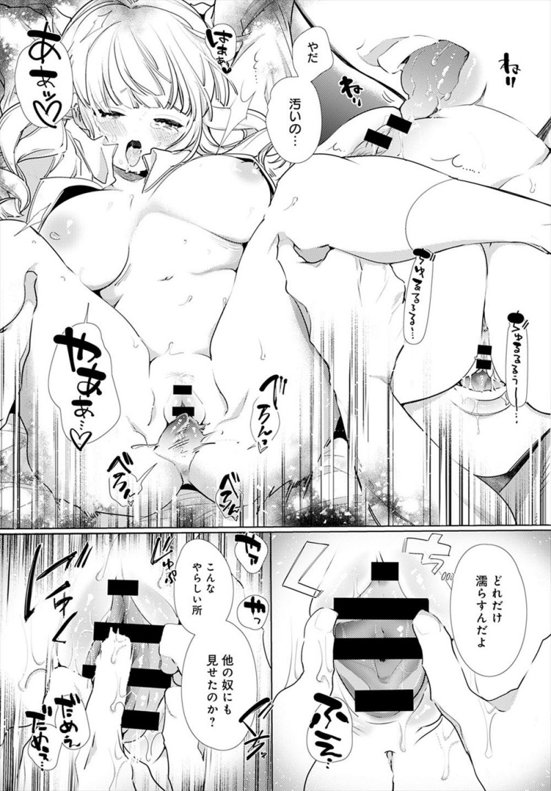 年上の幼なじみに告白したら受け入れられお互いの両親も公認で付き合ってるけど幼なじみが指一本触れてくれなくて欲求不満な巨乳美少女JKがクラスの男子たちに相談してノーブラノーパンで彼氏を誘惑したら、男子たちに何を教わったんだ?と彼氏がはじめて激怒してついに処女を奪われる!