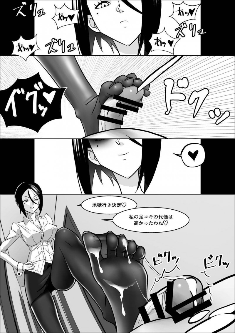性教育をしてくるドSすぎる彼女の母親…ど変態なので逆レイプしたり手コキして娘から寝取っちゃう！【コースティカ：彼女の母親の性教育】