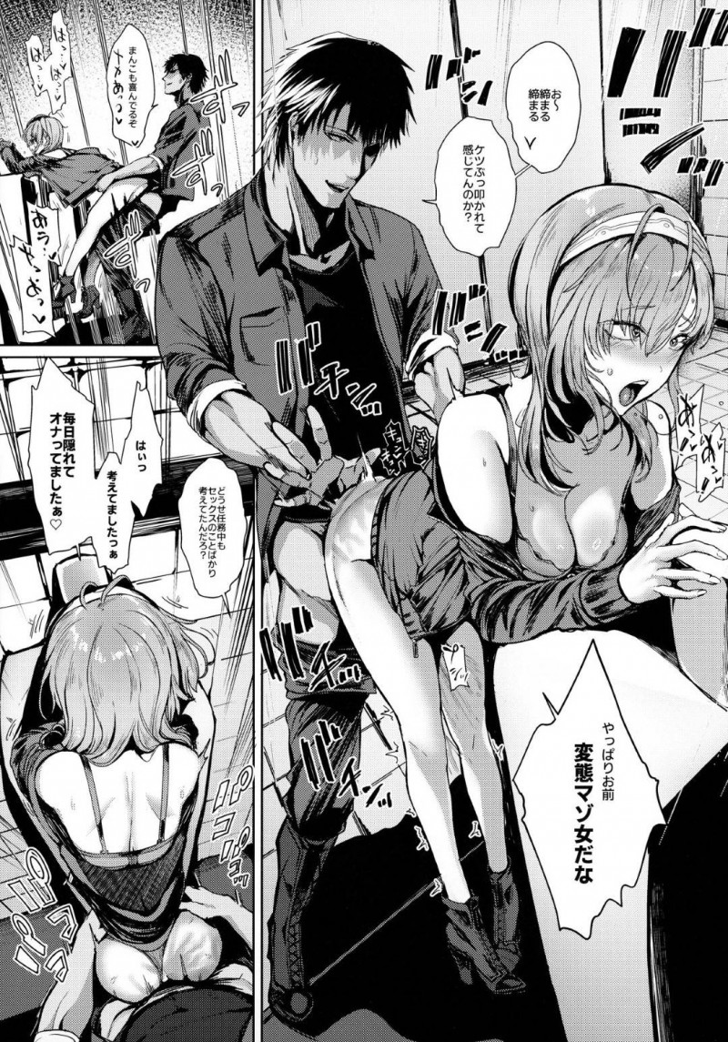 【エロ同人誌】明日から外出可能な一週間の長期休暇をもらえる涼月は夜遅くに男子便所でチンポを欲しがる!【雪国裕/カケヅキクライシス】