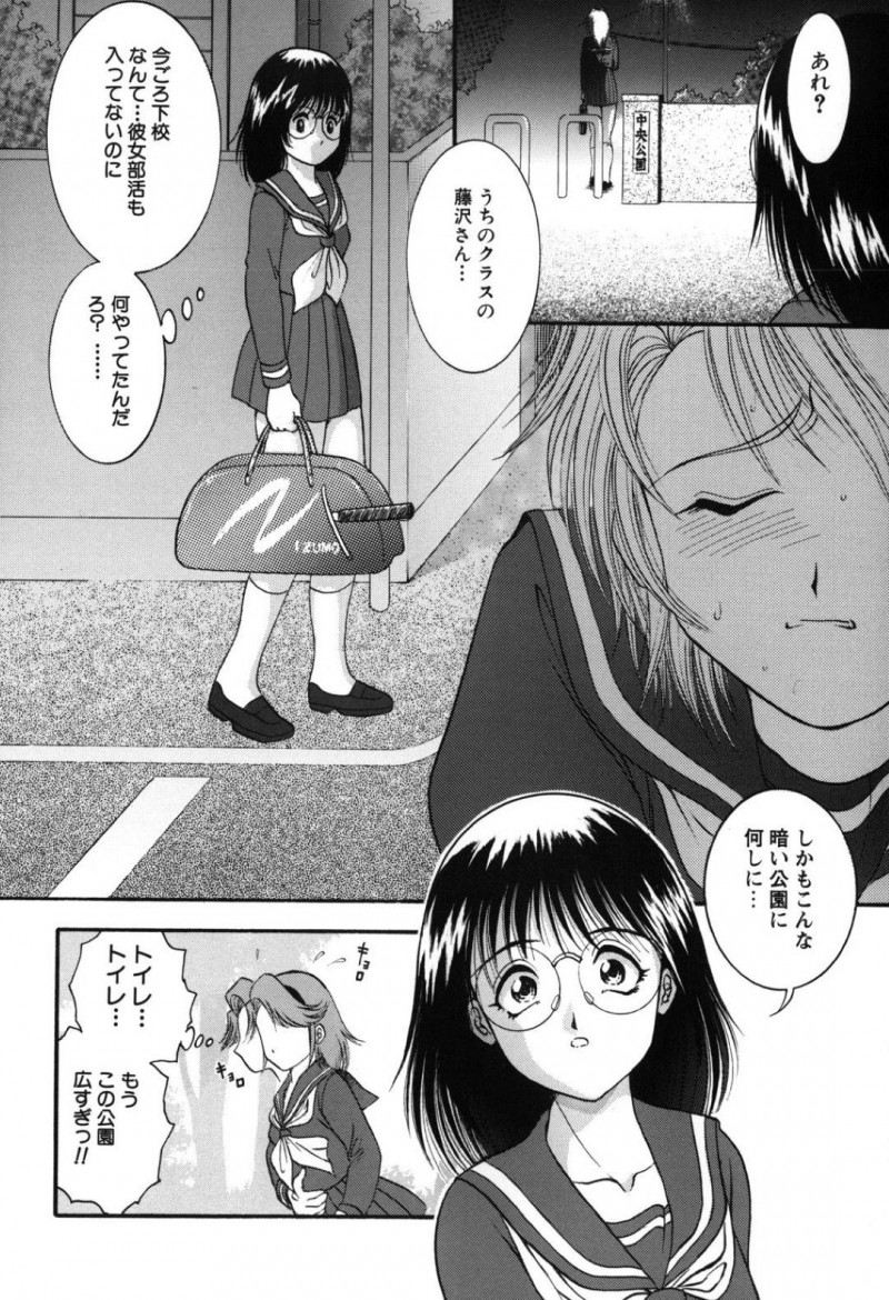【少年漫画】彼氏の男性教師にアナルパールを着けられていたJK彼女…1日着けて外す瞬間に絶頂してしまうほどアナル調教されている彼女は今日も処女を卒業できずにアナルセックスをする！【YASKA】