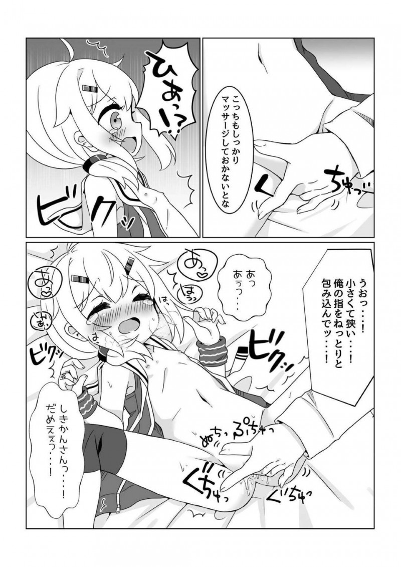 【エロ同人誌】肩こりに悩む指揮官を軽い運動に誘う秘書艦モーリーはセックスで身体を動かす！【ちくわ/モーリーちゃんといっしょにうんどう！：アズールレーン】