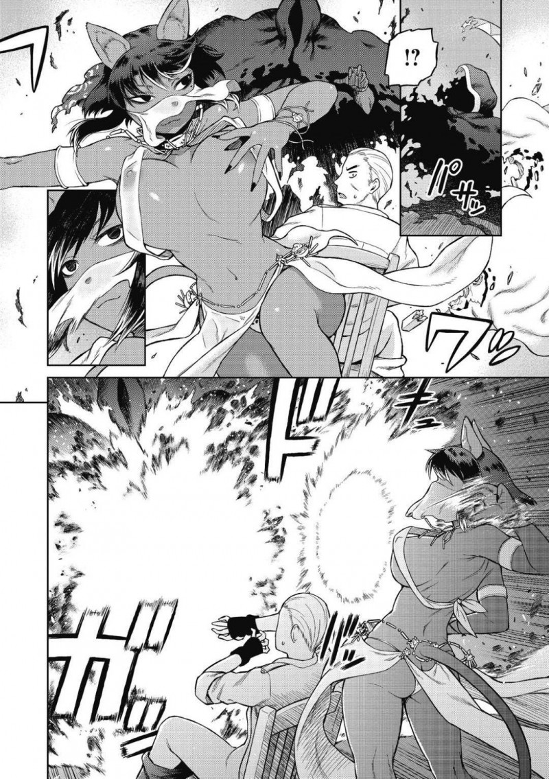 【エロ漫画】呪いを解いてほしいと頼みに現れた男性の話を聞く褐色巨乳占い師…簡単な魔法をかけて発情させた後勃起したチンポを射精させて呪いの根源を退治！【佃煮：ナシュワの呪術治療】
