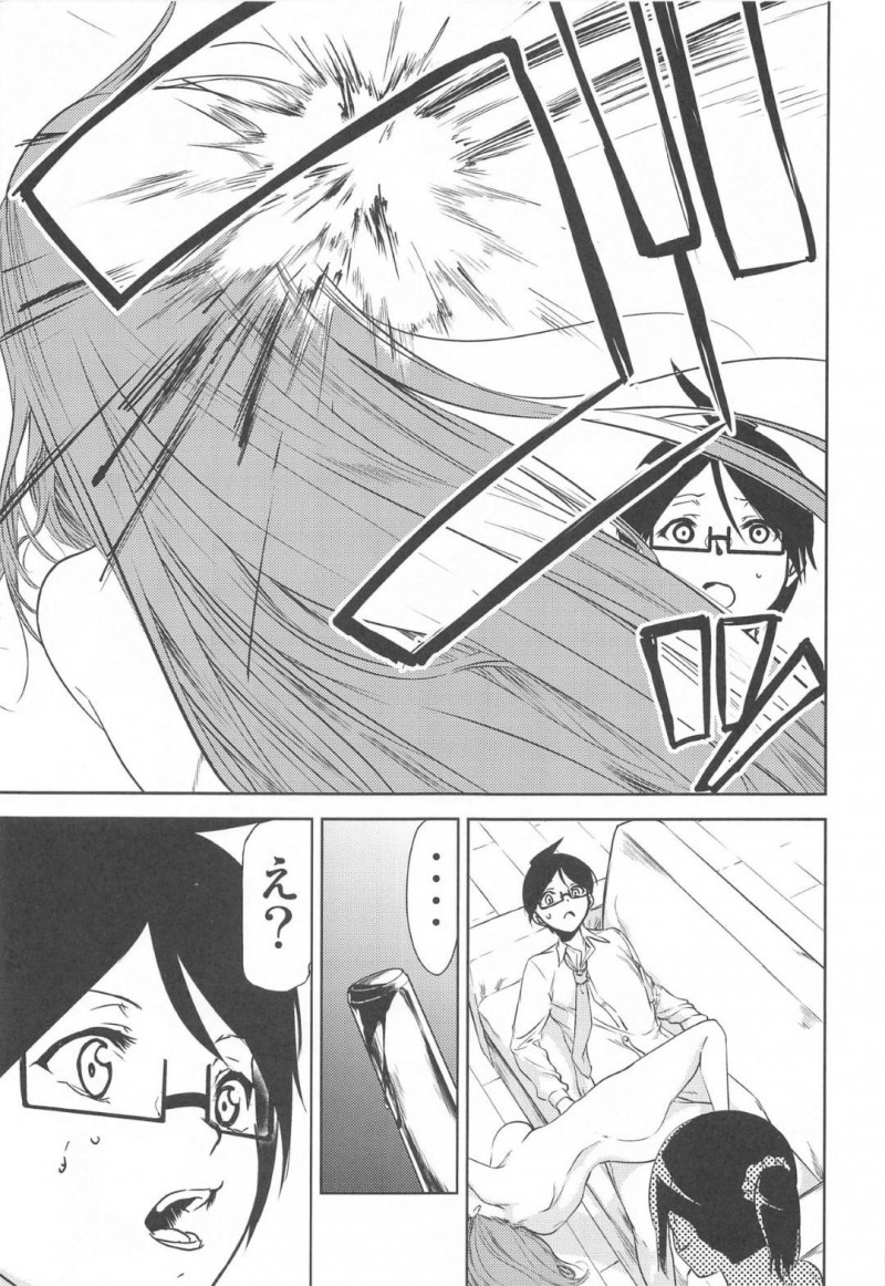 【エロ同人誌】美春が自殺して悲しみに暮れる真冬は男子生徒の好意で一線を越える！【きみまる/ぼくが真冬先生とセックスした後：ぼくたちは勉強ができない】