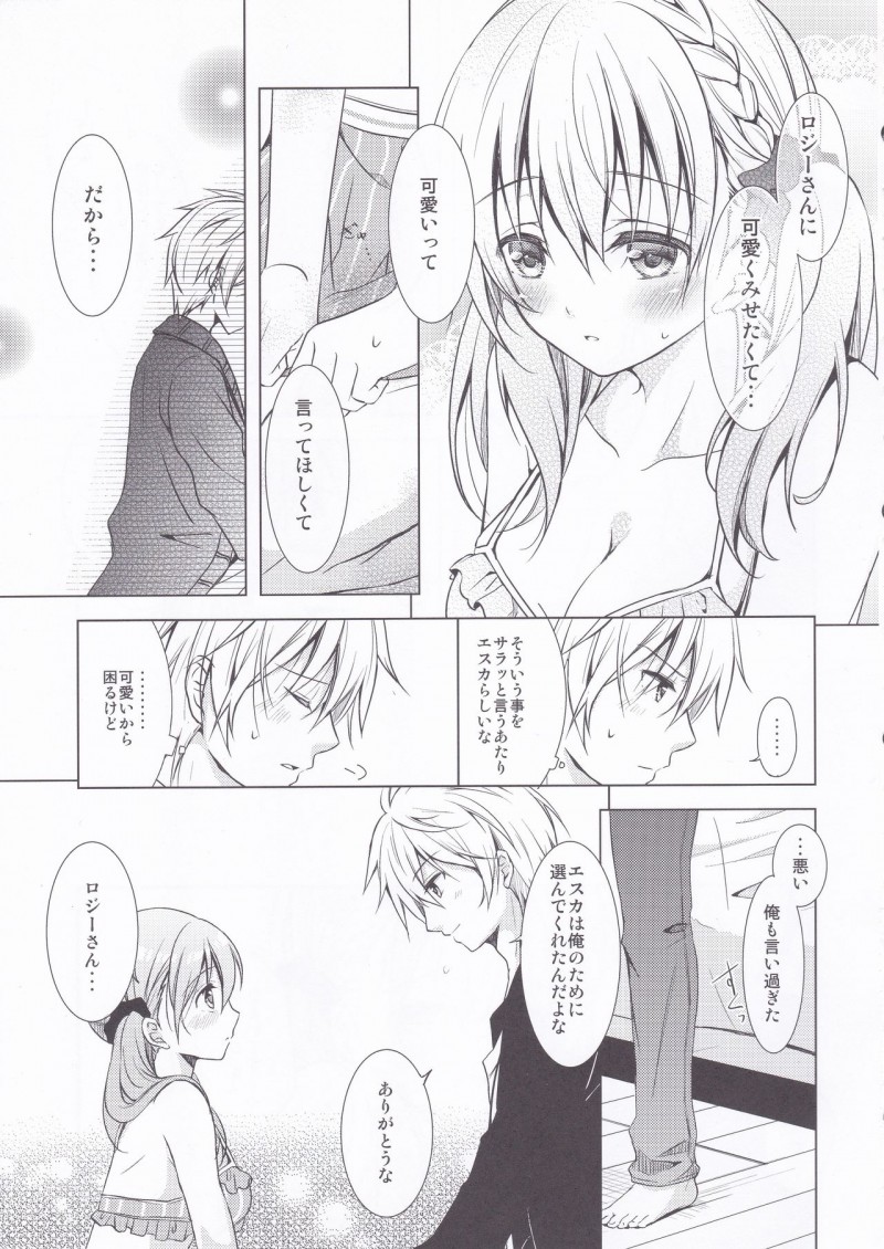 【エロ漫画】彼氏を喜ばせるべく水着を買ってきたロリ少女は、彼に甘えていちゃらぶSEXに発展してしまう！【河上サキ/Sugary Apple】