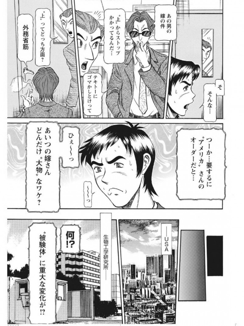 ど変態になっちゃった元天才ロリの妹…ひたすら中出しセックスされちゃって逆騎乗位にど変態にイチャイチャしちゃう！【サガノヘルマー：発情被験体かなこ 進化プログラム—ヒト科補完姦察— 人妻交際記録 最終記録】