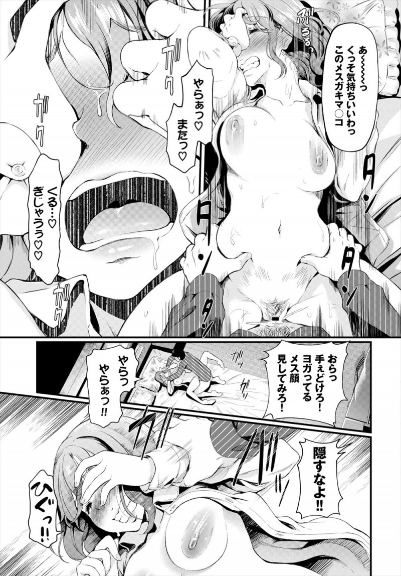 わざと終電を逃した男がパパ活サイトで出会った美少女とラブホに入り、学費で困ってパパ活をしているという美少女JDを破格で抱いて自分好みに調教してやろうと思っていたがただの清楚ビッチで逆に精子とお金をたっぷりと搾り取られるｗｗｗｗｗｗ